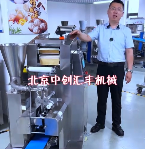 不適合小型餃子館使用的餃子機(jī)，適合小型加工廠，餃子連鎖，單位食堂選用餃子機(jī)