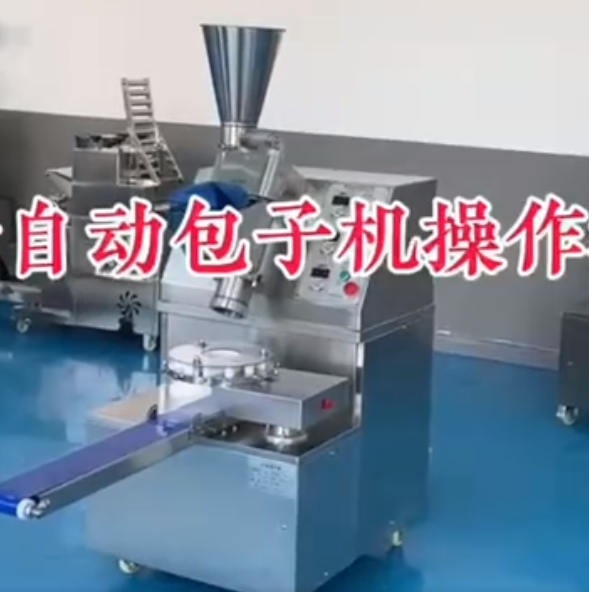 包子機(jī)不會(huì)操作、包子不成型、看這里？