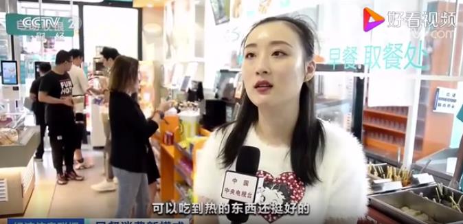 這種早餐火了，小店一天收入近萬元！萬億早餐市場，如何分一杯羹？