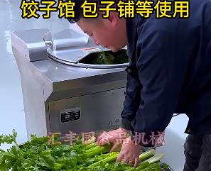 為什么選擇匯豐園品牌的斬拌機(jī)，它有能做什么，有什么特點(diǎn)你不知道的？